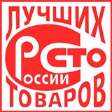 Дэнас - Вертебра Новинка (5 программ) купить в Рублево Официальный сайт Денас denaspkm.ru 