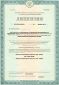 СКЭНАР-1-НТ (исполнение 01) артикул НТ1004 Скэнар Супер Про купить в Рублево