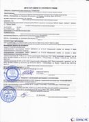 ДЭНАС-ПКМ (13 программ) купить в Рублево