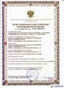 Официальный сайт Денас denaspkm.ru ДЭНАС-ПКМ (Детский доктор, 24 пр.) в Рублево купить