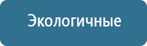 аппарат Дельта для лечения суставов