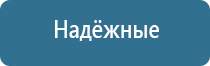 Дельта аппарат ультразвуковой физиотерапевтический