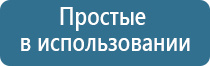 медицинский аппарат Дельта