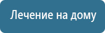 аузт Дельта аппарат ультразвуковой