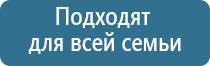 ультразвуковой аппарат для терапии Дельта аузт