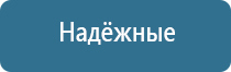 аппарат Дельта ультразвук