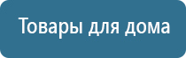 аппарат Дельта ультразвук