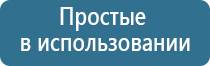 аппарат Дельта чэнс