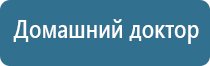 ультразвуковой аппарат аузт Дельта