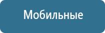 Дельта аппарат для суставов