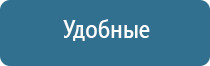 аппарат Дельта для лечения межпозвоночной грыжи поясничного отдела