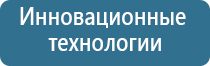 аппарат ультразвуковой терапевтический аузт Дельта